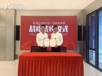 住向门窗&志邦家居战略合作签约仪式圆满举行