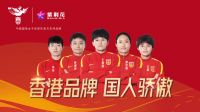 再获认可|紫荆花获评“2023年上海市品牌培育标杆企业”