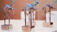 重磅消息 | 萨米特瓷砖获授“大雁奖-中国家居产业年度荣耀品牌”
