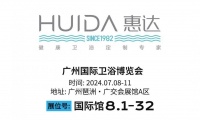 王佳解码卫浴新趋势：健康、智能、ob欧宝体育官网成为行业三大关键词