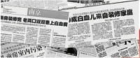 呼吸清新，守护健康——蓝天豚负氧离子涂料，打造无醛之家