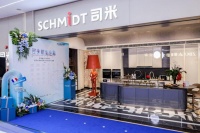 重塑精致生活新高度 SCHMIDT司米轻高定体验馆1号店隆重开业