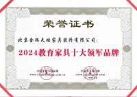 金隅天坛家具：68载匠心独运，打造百万客户首选的优质办公空间