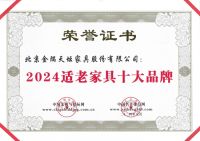 金隅天坛家具：68载匠心独运，打造百万客户首选的优质办公空间