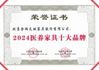 金隅天坛家具：68载匠心独运，打造百万客户首选的优质办公空间