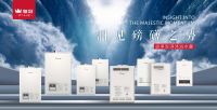 差异化凸显领先优势，皇冠电气以16ES户外型零冷水领跑全新用水场景