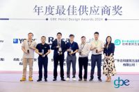 传承与革新! Roca乐家荣获GBE酒店设计大奖——2024年度最佳供应商奖