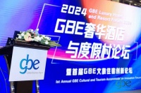 传承与革新! Roca乐家荣获GBE酒店设计大奖——2024年度最佳供应商奖