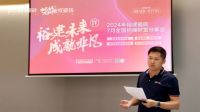 裕建未来，成就非凡 | 裕成瓷砖7月全国招商活动火热开启！