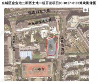 15.1万/平米，东城二环上新！北京3宗地块成功出让