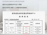 东方雨虹瓷砖胶：家居装修新潮流的引领者