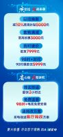 大屏迈入98吋+时代！北京苏宁易购“万人抢彩电”助力新消费