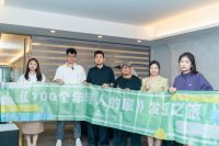 《100个年轻人的家》走进C.MAN建筑设计