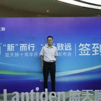 “新”而行，“质”致远 |蓝天豚喜庆十周年，以新产品新形象展示新战略