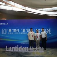 “新”而行，“质”致远 |蓝天豚喜庆十周年，以新产品新形象展示新战略