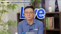 智看装配丨装配式内装如何提升高品质生活方式