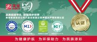 又一胜诉！美巢集团股份公司商标维权案胜诉，获赔300万元