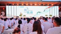 以敦煌色彩焕新人居艺术 | 马可波罗瓷砖印象敦煌新品正式发布