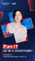 新豪轩门窗好物节第二季精彩预告！首届门窗奇葩说来袭，共探品质门窗背后的黑科技！