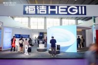 共赴此间美好！恒洁“品质生活”全卫空间解决方案闪耀广州卫博会