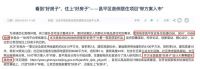首付不到百万，北五环外“准临铁盘”大两居，带着抢眼大阳台来了
