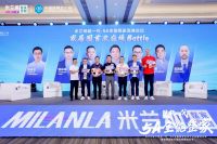 普惠双核驱动 重构整家未来丨米兰纳2024超一代·5A全能整家在建博会盛大发布！