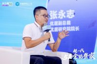 普惠双核驱动 重构整家未来丨米兰纳2024超一代·5A全能整家在建博会盛大发布！