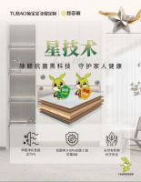 兔宝宝全屋定制实木风暴来袭！