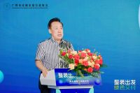 行业精英齐聚，共谋整装产业绿色发展新篇