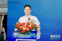 行业精英齐聚，共谋整装产业绿色发展新篇