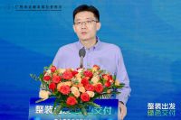 行业精英齐聚，共谋整装产业绿色发展新篇