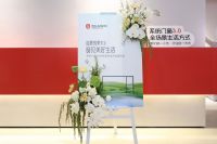 罗兰西尼×2024广州建博会 | 创领行业系统门窗3.0 绘就生活方式新篇章