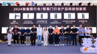 Yale耶鲁智能锁连续四年荣膺葵花奖，斩获五大重磅奖项