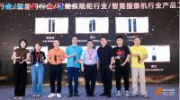 Yale耶鲁智能锁连续四年荣膺葵花奖，斩获五大重磅奖项