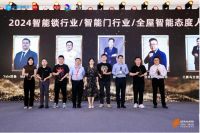 智能门解决方案四夺“葵花奖”，创米数联探索入户市场突围新路径