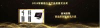 智能门解决方案四夺“葵花奖”，创米数联探索入户市场突围新路径