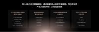 TCL智能锁连续四年荣获行业“奥斯卡”大奖，斩获7项重磅奖项，行业遥遥领先
