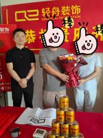 恭祝泰安尊悦府【周府】开工大吉