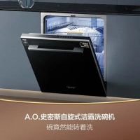 A.O.史密斯创新实现智慧互联 让厨房真正迈入“净水”新生态