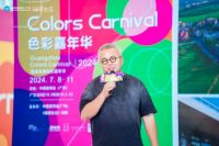 论坛现场：设计赋能公共民生，共探友好型城市多元构建路径