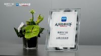 重磅官宣丨新华网《极致中国造·大国隐形冠军》即将走进新豪轩门窗，探见产业跃升中的冠军力量