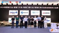 行业标杆再获实力认可！HOPO好博窗控荣摘葵花奖3项大奖