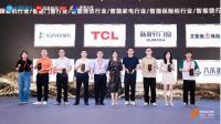 行业标杆再获实力认可！HOPO好博窗控荣摘葵花奖3项大奖