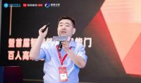 重磅揭晓！葵花大数据《2024上半年度智能门锁行业白皮书》正式发布