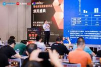 重磅揭晓！葵花大数据《2024上半年度智能门锁行业白皮书》正式发布