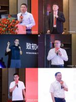 燃！2024箭牌经销商vip峰会暨新品发布会隆重召开