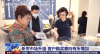 火上央视！北京朝阳·中建星光里项目 新时代下的置业热点