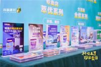 “科顺来了”新品发布暨技术巡回交流会·山东站圆满举办！