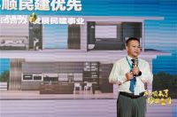 “科顺来了”新品发布暨技术巡回交流会·山东站圆满举办！