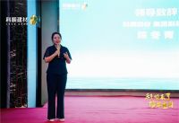 “科顺来了”新品发布暨技术巡回交流会·山东站圆满举办！